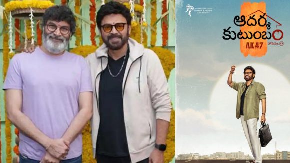 ఆదర్శ కుటుంబం నుంచి తప్పుకున్న హర్షవర్ధన్.. కొత్త మ్యూజిక్ డైరెక్టర్ ఎవరంటే?