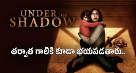 వెన్నులో వణుకు పుట్టించే కథనం.. చూస్తే ఖచ్చితంగా థ్రిల్ అవుతారు..