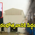 ఇచ్చిన మాట నిలబెట్టుకున్న మంత్రి ఉత్తమ్ కుమార్ రెడ్డి