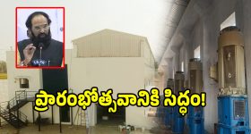 మహిళా సంఘాలకు ఇందిరమ్మ భరోసా.. మేడిగడ్డలో 500 బోర్ల ఆపరేషన్.. రేవంత్ సర్కార్ స్పీడ్!