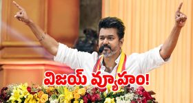 ‘ఆడు 3’ ఓటీటీ ఎంట్రీ.. ఫ్యాన్స్‌కు గుడ్ న్యూస్ 