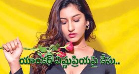 ప్రభాస్ 'స్పిరిట్' బిజినెస్ ధమాకా.. రెండు రాష్ట్రాల హక్కులు మైత్రీ సొంతం!