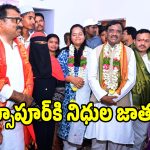 గుడ్ న్యూస్.. నర్సాపూర్ మున్సిపాలిటీ నగర అభివృద్ధికి రూ.15 కోట్లు..!