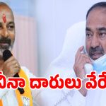 హుజురాబాద్ డంపింగ్ యార్డ్ వద్ద బయటపడ్డ బిగ్ ఫైట్.. మీరిక మారరా..?