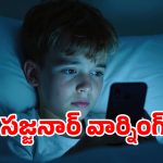 మీ బిడ్డ బెడ్‌రూమ్‌లో ఏం చేస్తున్నాడో మీకు తెలుసా..!: సీపీ సజ్జనార్