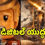 అమెరికా చెప్పేదంతా ఉత్త మాటలే.. ఇరాన్ ఏఐ వీడియోలతో వెస్ట్రన్ దేశాల్లో మొదలైన చర్చ!