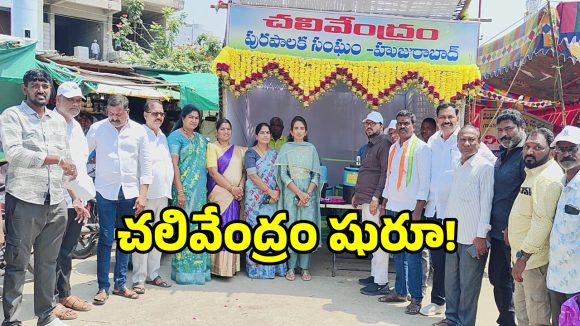 స్వేచ్ఛ ఎఫెక్ట్.. ఎట్టకేలకు తెరుచుకున్న చలివేంద్రం