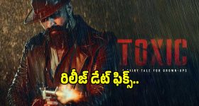 ఈ నియమం పాటిస్తే భార్యాభర్తల మధ్య అసలు గొడవలుండవు.. ఇద్దరి మధ్య రొమాన్స్ గ్యారంటీ