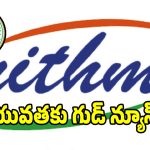 నిరుద్యోగులకు అదిరిపోయే గుడ్ న్యూస్.. ప్రభుత్వ శిక్షణతో విదేశాల్లో ఉద్యోగాలు..!