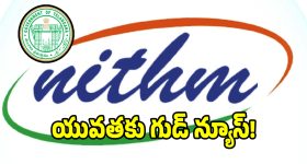 Telangana Govt: తెలంగాణలో మహిళలకు శుభవార్త.. ఉచితంగా కుట్టు మిషన్లు