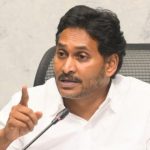 Jagan :‘మావిగన్’.. జగన్ మైండ్‌లో అమరావతి లేనట్టేనా?