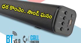 Raka Movie : హీరో, హీరోయిన్ల రెమ్యూనరేషన్ ఎంతో తెలుసా..? పెద్ద సినిమా తియ్యొచ్చు..