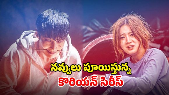 గతం వెతుకుతూ గత్తర లేపే జోంబీ డిటెక్టివ్… కామెడీతో కేక పెట్టించే ఇన్వెస్టిగేషన్
