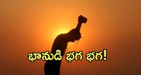 Remedies for Accidents: మీరు తరుచుగా వాహన ప్రమాదాలకు గురవుతున్నారా..? అయితే ఈ రెమెడీస్ పాటించాలట