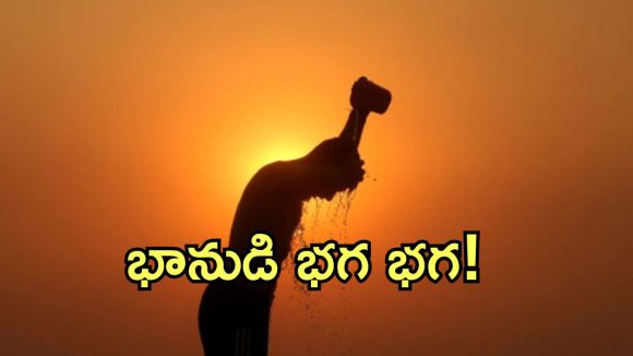 ఈ జిల్లాలో డేంజర్ బెల్స్.. జాగ్రత్తలు తీసుకోవాలంటున్న వైద్యులు!