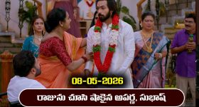 Brahmamudi Serial Today Episode May 8th ‘బ్రహ్మముడి’ సీరియల్‌: రాజును పెళ్లి చేసుకుని ఇంటికి వెళ్లిన ఇందు 