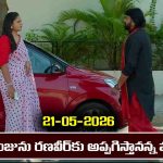 Nindu Noorella Saavasam Serial Today Episode May 21st ‘నిండు నూరేళ్ల సావాసం’ సీరియల్‌: అంజును రణవీర్ కు అప్పగిస్తానన్న మనోహరి    
