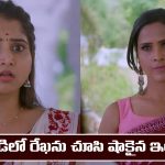 Brahmamudi Serial Today Episode May 1st ‘బ్రహ్మముడి’ సీరియల్‌: ఇందును రేఖకు అప్పగించిన రాజు  