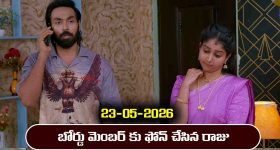ఈఎంఐ కట్టలేదని భార్య భర్తలపై భౌతిక దాడి కలకలం