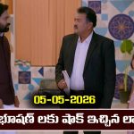 Brahmamudi Serial Today Episode May 5th ‘బ్రహ్మముడి’ సీరియల్‌: రేఖకు షాక్ ఇచ్చిన లాయరు
