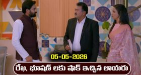 Brahmamudi Serial Today Episode May 5th ‘బ్రహ్మముడి’ సీరియల్‌: రేఖకు షాక్ ఇచ్చిన లాయరు