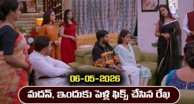 Brahmamudi Serial Today Episode May 6th ‘బ్రహ్మముడి’ సీరియల్‌: మదన్, ఇందులకు పెళ్లి ఫిక్స్ చేసిన రేఖ  