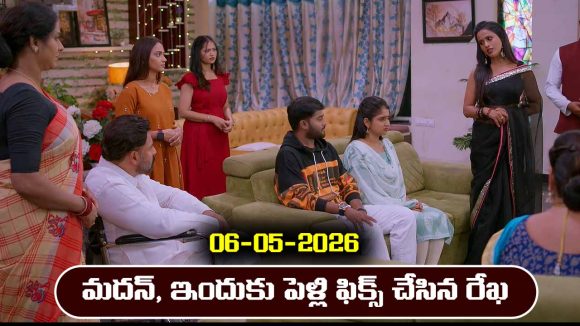 Brahmamudi Serial Today Episode May 6th ‘బ్రహ్మముడి’ సీరియల్‌: మదన్, ఇందులకు పెళ్లి ఫిక్స్ చేసిన రేఖ  