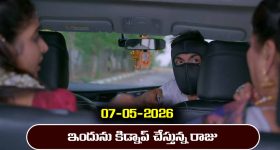 అంతరిక్ష నౌకలో అనుకోని అతిథి అరాచకం... మనుషుల్ని తినే మాయా జీవుల రచ్చ