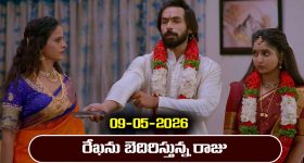 Brahmamudi Serial Today Episode May 9th ‘బ్రహ్మముడి’ సీరియల్‌: ఇందు మెడలో తాళి తెంపేయబోయిన రేఖ 