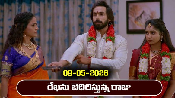 Brahmamudi Serial Today Episode May 9th ‘బ్రహ్మముడి’ సీరియల్‌: ఇందు మెడలో తాళి తెంపేయబోయిన రేఖ 
