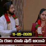 Brahmamudi Serial Today Episode May 11th ‘బ్రహ్మముడి’ సీరియల్‌: రాజు తమ మనవడేనన్న సుభాష్