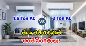 కూలర్ ఆన్ చేస్తే విపరీతమైన ఉక్కపోతా? ఈ చిన్న ట్రిక్‌తో ఏసీ లాంటి చల్లదనం పక్కా!