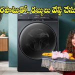 వాషింగ్ మెషీన్ కొంటున్నారా ?  మీ కుటుంబానికి ఏ కెపాసిటీ (KG) కరెక్టో తెలుసుకోండిలా!
