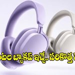 మ్యూజిక్ లవర్స్ కోసం వివో మొదటి స్మార్ట్ హెడ్‌ఫోన్స్.. ఫీచర్లు చూస్తే దిమ్మతిరిగిపోద్ది!