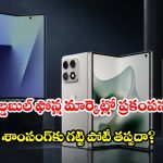 ఇండియాలో మోటరోలా మొదటి ఫోల్డబుల్ ఫోన్ విడుదల.. ఫీచర్లు మామూలుగా లేవుగా!