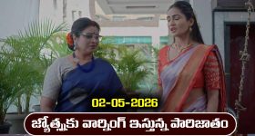 Karthika Deepam 2 Serial Today Episode May 2nd ‘కార్తీక దీపం 2’ సీరియల్‌:  జ్యోత్స్నకు వార్నింగ్ ఇచ్చిన పారిజాతం  