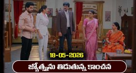 Karthika Deepam 2 Serial Today Episode May 18th ‘కార్తీక దీపం 2’ సీరియల్‌: సీఈవోలుగా సమాన ఓట్లు తెచ్చుకున్న దీప, జ్యోత్స్న  