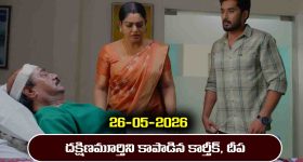 Divi Vadthya : బిగ్ బాస్ దివి నెలకు ఎంత సంపాదిస్తుందో తెలుసా..?