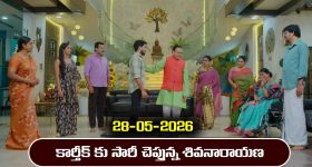 15 ఏళ్ల వైభ‌వ్ విధ్వంసం, క‌న్నీళ్లు పెట్టుకున్న కావ్య పాప‌? దేవుడు ఉన్నాడంటూ CSK ట్రోల్స్‌