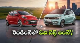 2026 టాటా టియాగో Vs హ్యుందాయ్ గ్రాండ్ i10 నియోస్.. వీటిలో ఏది బెస్ట్ హ్యాచ్‌ బ్యాక్?