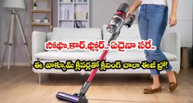 వందే భారత్ సహా మూడు రైళ్లపై దుండగుల రాళ్ల దాడి, భయంతో వణికిపోయిన ప్రయాణికులు!
