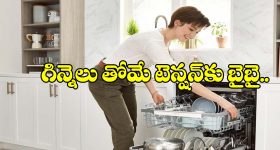 షూటింగ్‌లో సరికొత్త రికార్డు.. ఇషా సింగ్‌కు ముఖ్యమంత్రి రేవంత్ రెడ్డి అభినందనలు!