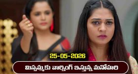 థైరాయిడ్ ముప్పు ఎవరికి ఎక్కువ? పురుషులకా,స్త్రీలకా?