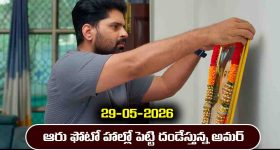 ఇతరుల గురించి చెడుగా గాసిప్స్ చేస్తూ ఉంటారా? ఈ అలవాటుతో మీ గ్రహాలు బలహీనం.. ఎలాగంటే
