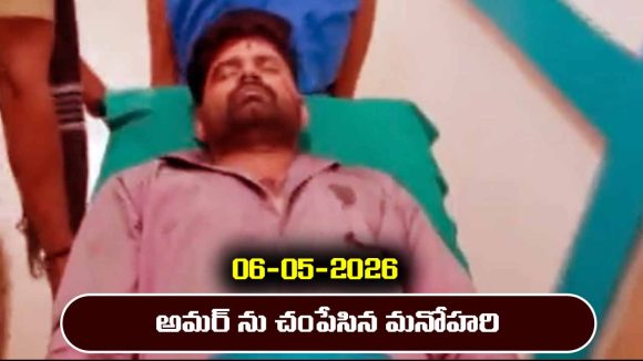 Nindu Noorella Saavasam Serial Today Episode May 6th ‘నిండు నూరేళ్ల సావాసం’ సీరియల్‌: అమర్‌ను కారుతో గుద్ది చంపేసిన మనోహరి