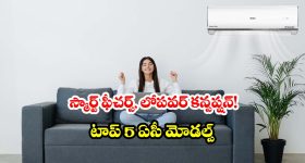 ఐఫోన్ క్రేజ్‌కు బ్రేక్ వేసేలా.. Google Pixel 10పై క్రోమా మైండ్ బ్లోయింగ్ డీల్, ఏకంగా రూ.20,000 ఆదా!