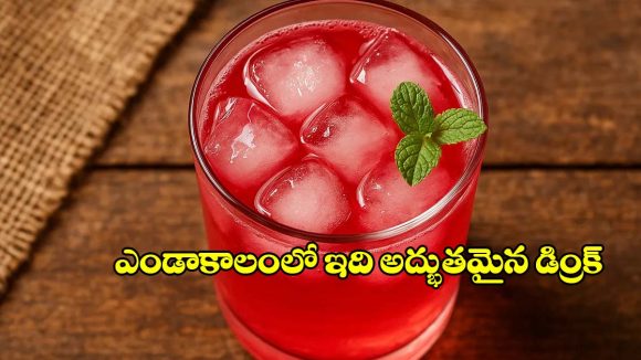 ఎండ వేడిని తగ్గించి బాడీని కూల్ చేసే ‘రోజ్ షర్బత్’.. ప్రయోజనాలు తెలిస్తే వదలరు