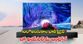 భారత్‌లోకి తోషిబా MiniLED టీవీలు.. అదిరిపోయే సౌండ్, పిక్చర్ క్వాలిటీతో!