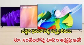 యాంకరమ్మకి రూ.20 కోట్ల విల్లా.. ఎలా వచ్చిందంటే?