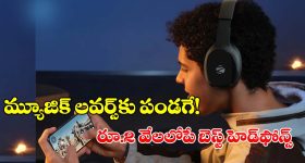 థియేటర్ ఎక్స్‌పీరియన్స్ ఇచ్చే ఏఐ టెక్నాలజీ.. ఈ ఏడాది టీవీల్లో ట్రెండ్ అవుతున్న ఫీచర్లు ఇవే!